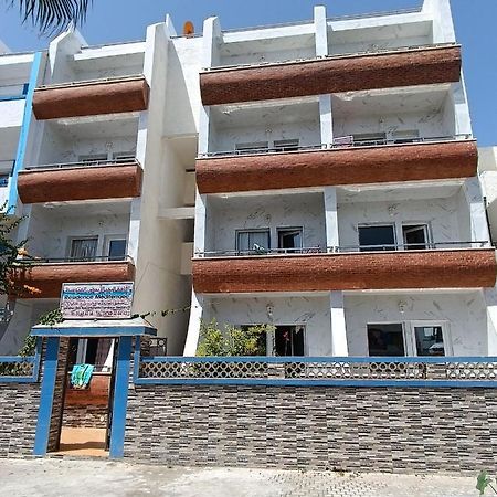 Residence Mediterranee Мартиль Экстерьер фото